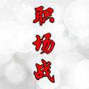 ְս(3)