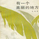 һĵط(9)