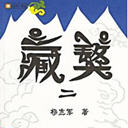 ڶ(59)
