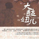 椶(56)