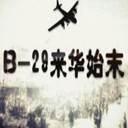 B-29ʼĩ(6)