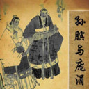 (2)