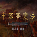 Ѻ겻䷨(2)