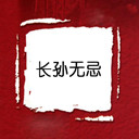 ޼(6)