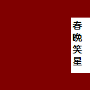 ЦǴ(7)