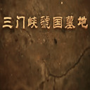 Ͽ뽹Ĺ(2)