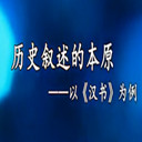 ʷıԭ-ԡ顷Ϊ(6)
