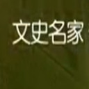 ʷ(2)