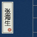 ź(2)