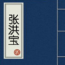 ź鱦(2)