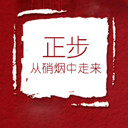 -(2)