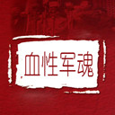 ѪԾ(4)