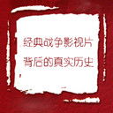 սӰƬʵʷ(10)