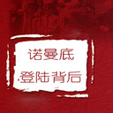 ŵ׵½(2)
