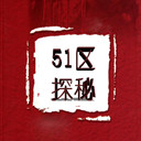 51̽(2)