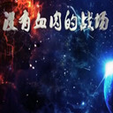 ûѪս(2)