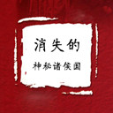ʧ(2)