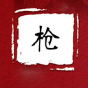 ǹ(10)