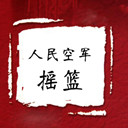 վҡ(4)