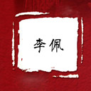 (2)