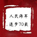 񺣾70(4)