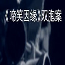 ЦԵ˫(5)