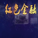 ɫ(6)