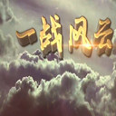 һս(16)