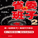 ʡί2(41)