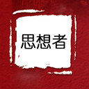 ˼(2)
