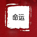 (2)