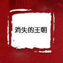 ʧ(12)