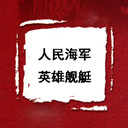 񺣾Ӣ۽ͧ(3)