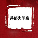 ʧӡ(3)
