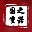 ֮(2)