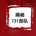731(2)