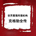 ǿ-˸ȫ(51)