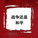 սǺƽ(3)