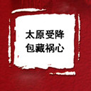 ̫ԭܽػ(2)