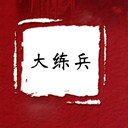 (2)