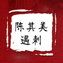 (2)