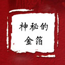 صĽ(2)