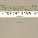 Эһͳ(90)